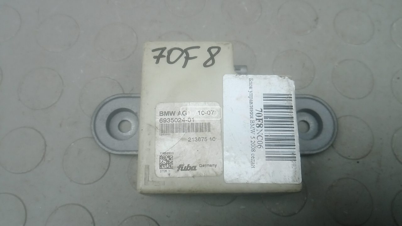 Усилитель антенны