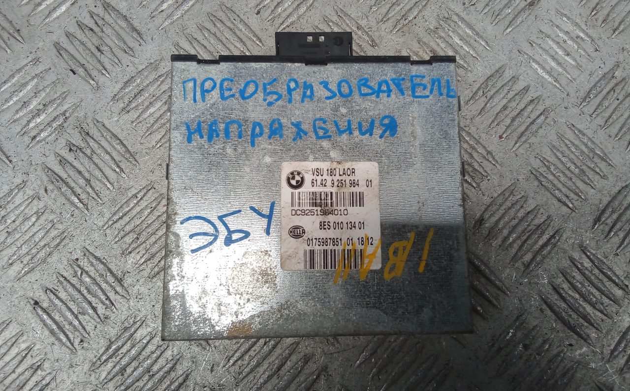 Блок управления