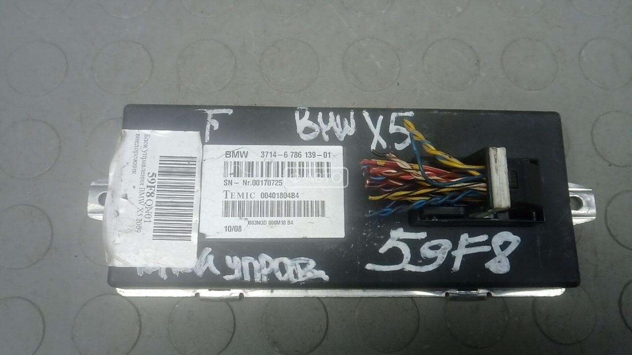 Блок управления