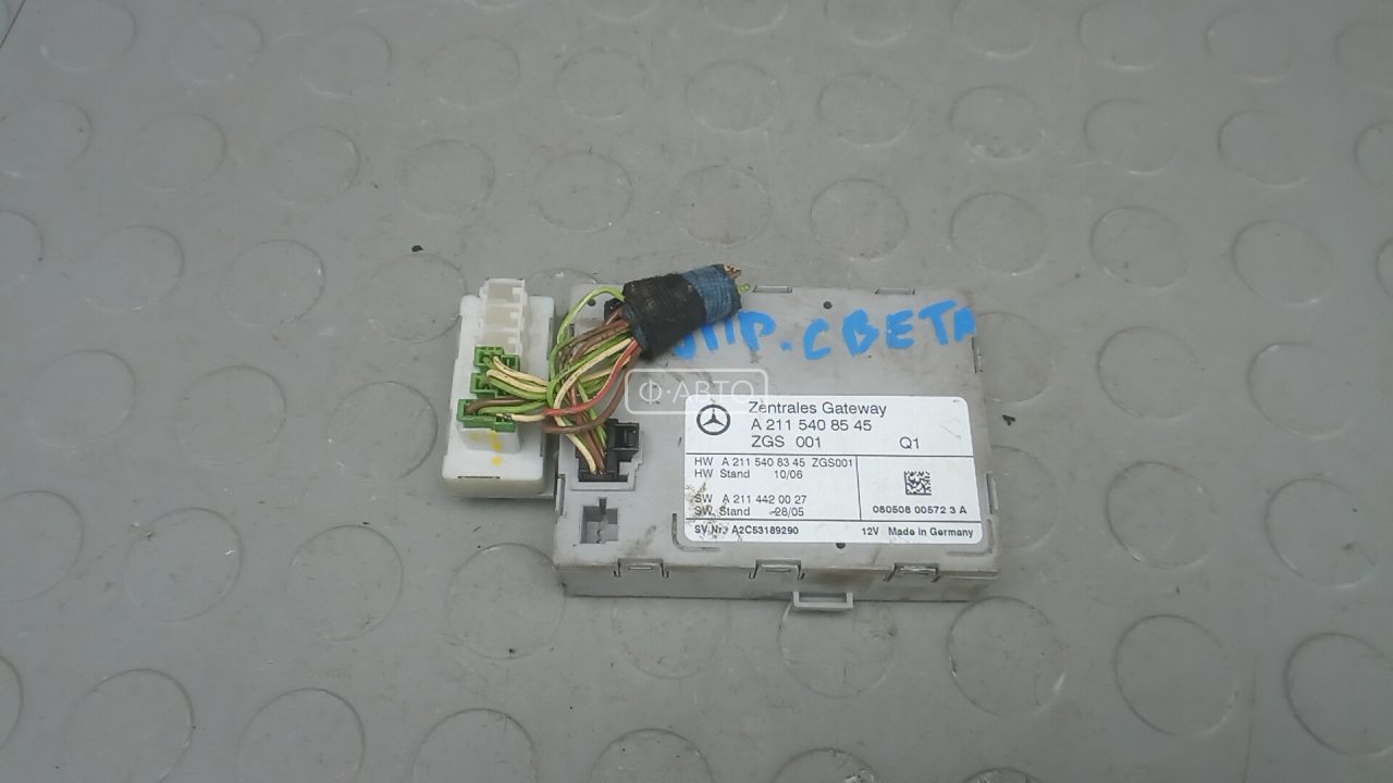 Блок управления светом