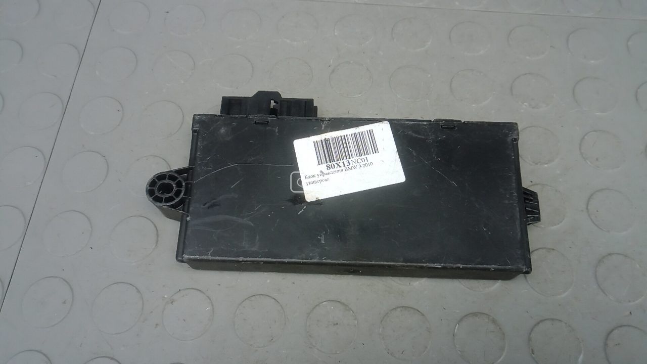 Блок управления