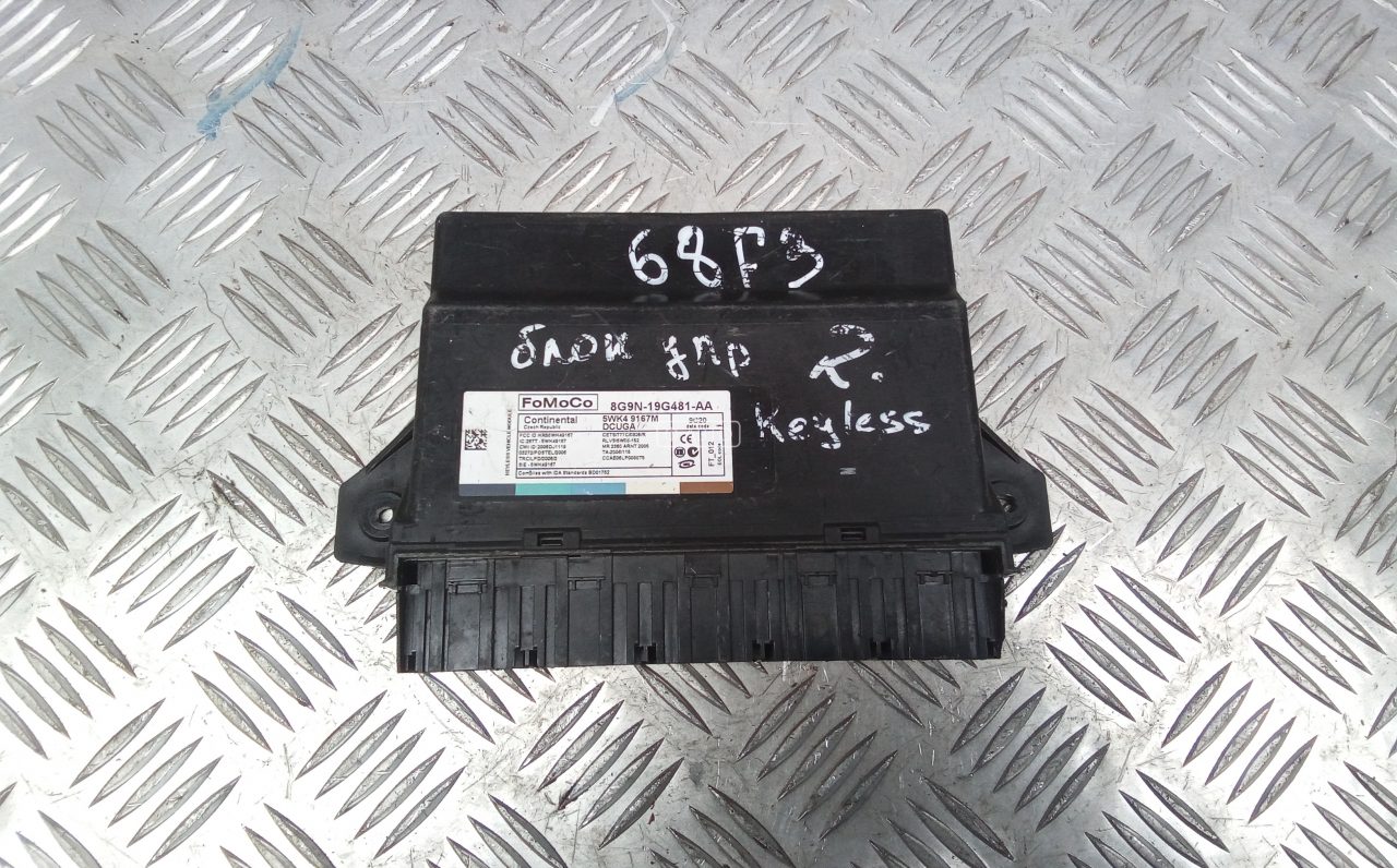 Блок управления