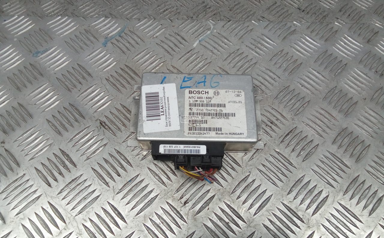 Блок управления раздаточной коробки