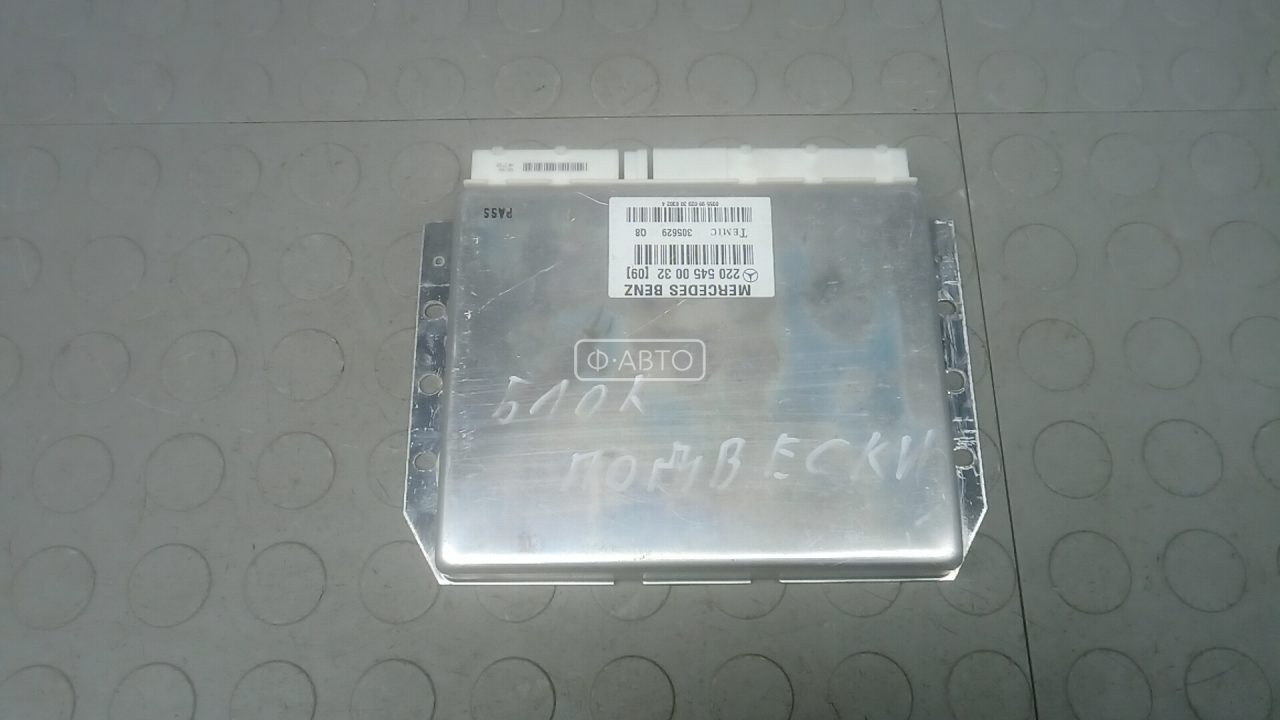 Блок управления подвеской