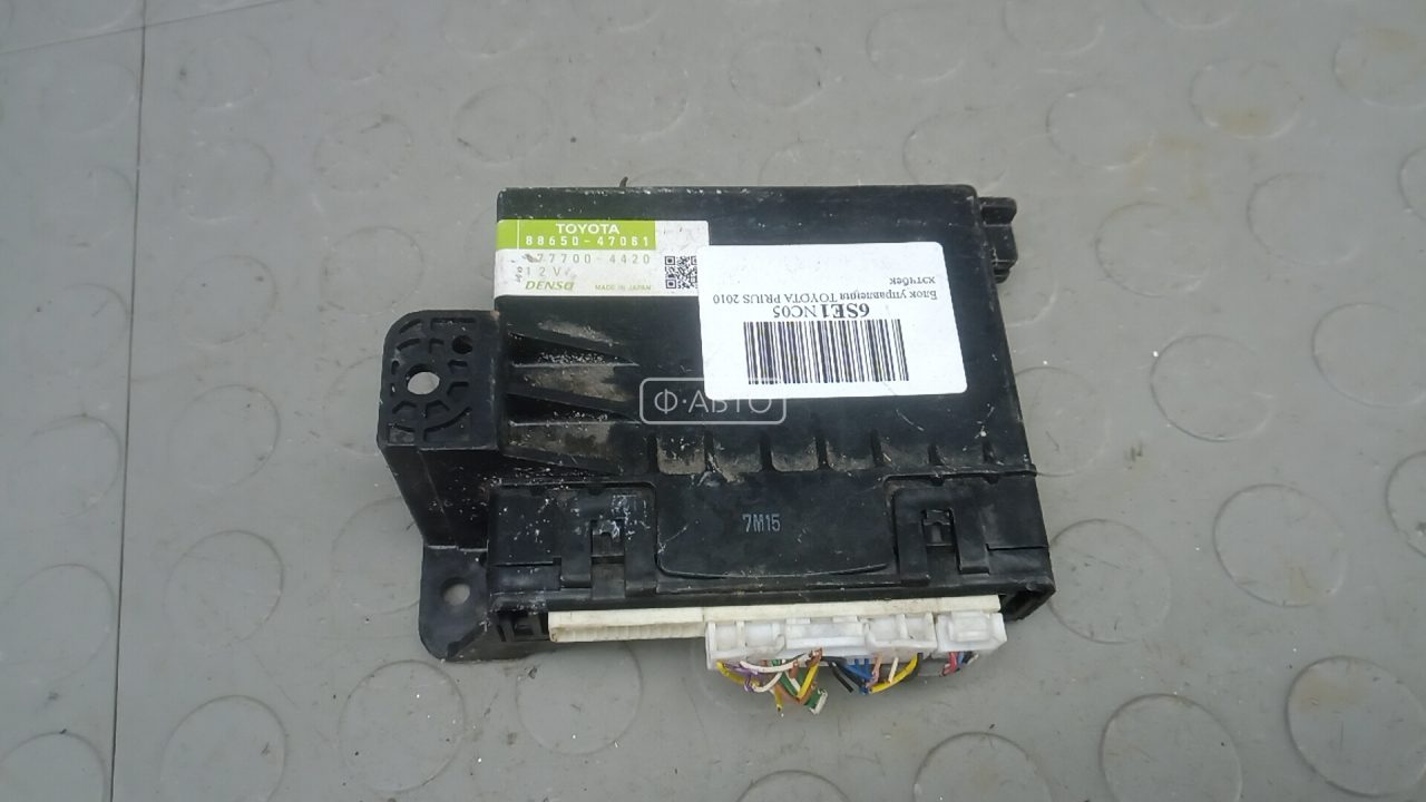 Блок управления