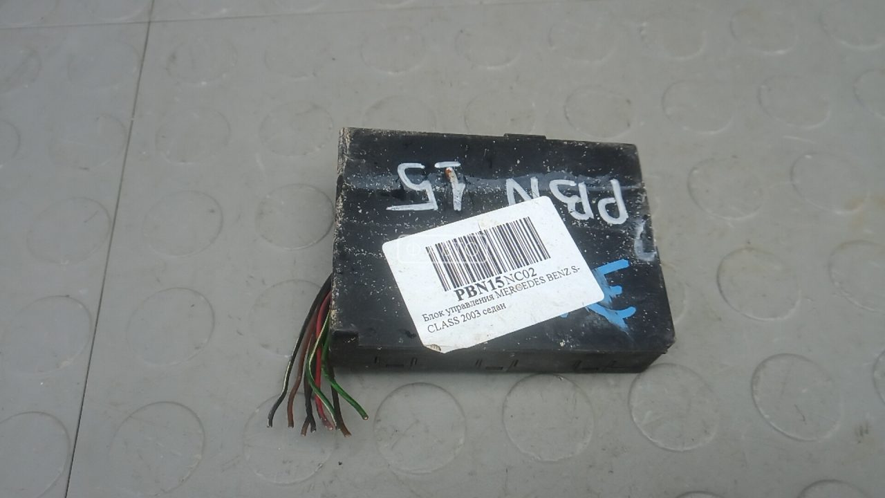 Блок управления