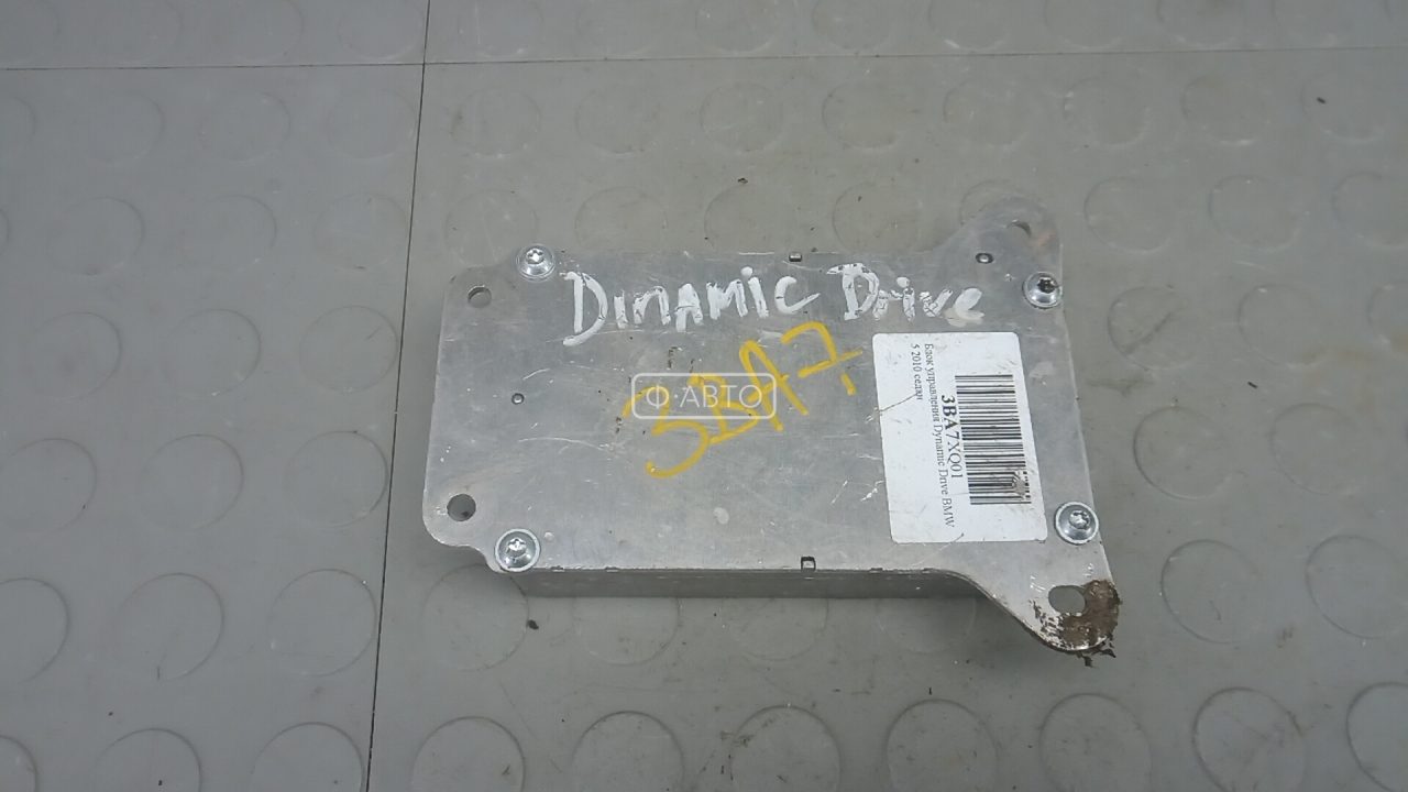 Блок управления Dynamic Drive
