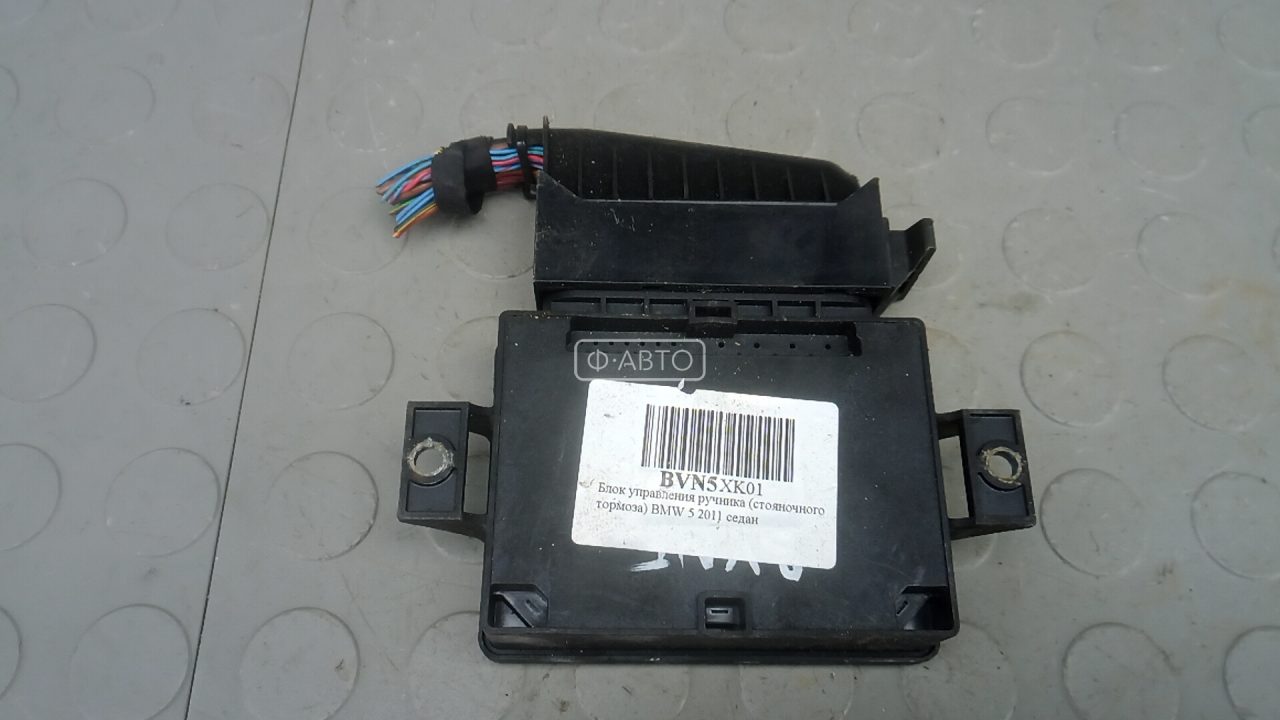 Блок управления ручника (стояночного тормоза)
