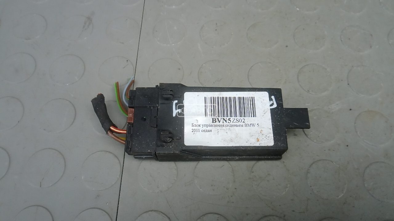 Блок управления сиденьем