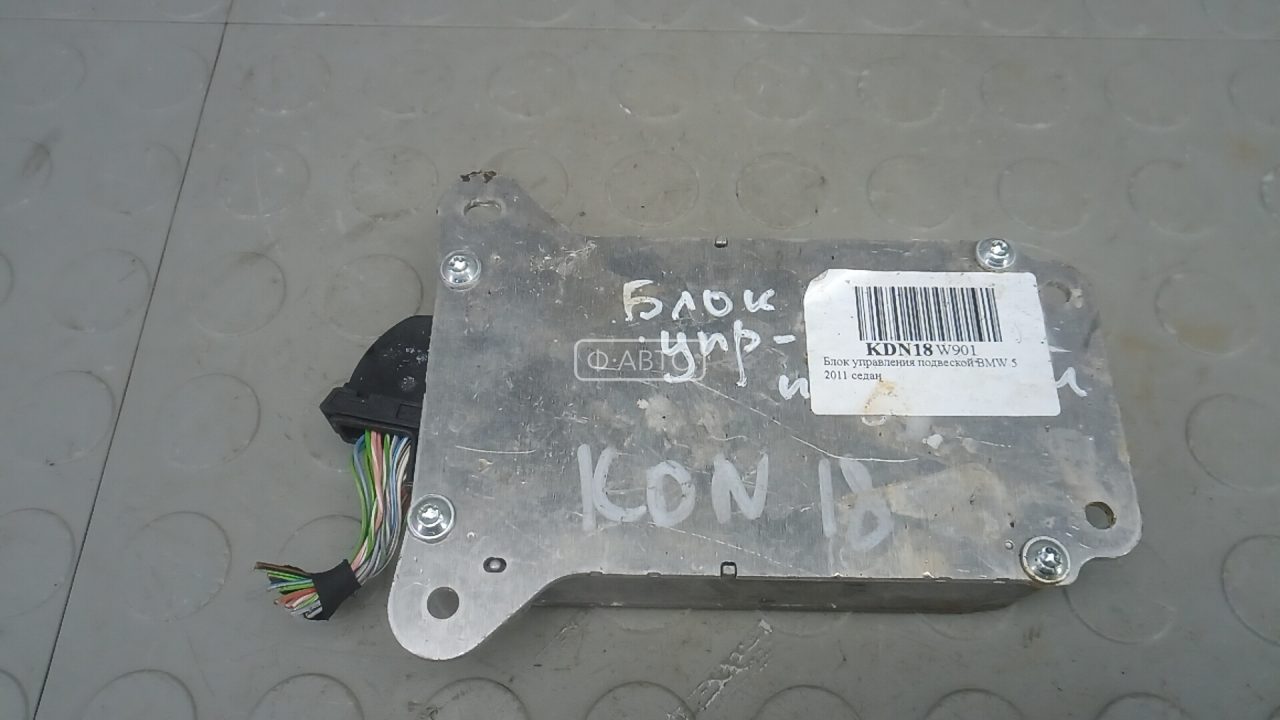 Блок управления подвеской