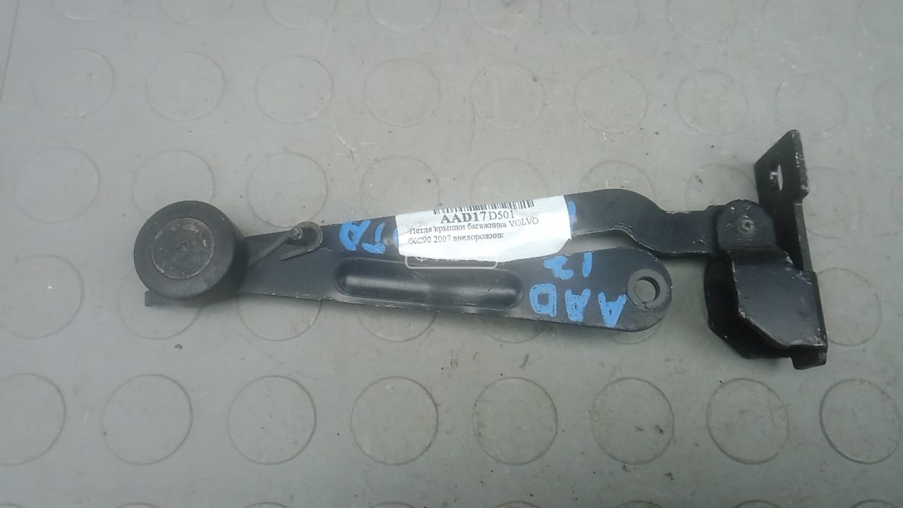 Петля крышки багажника