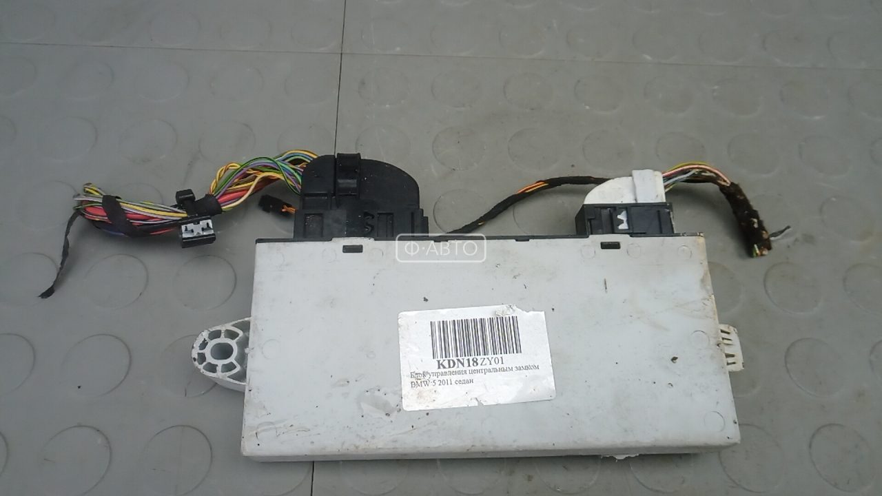 Блок управления центральным замком