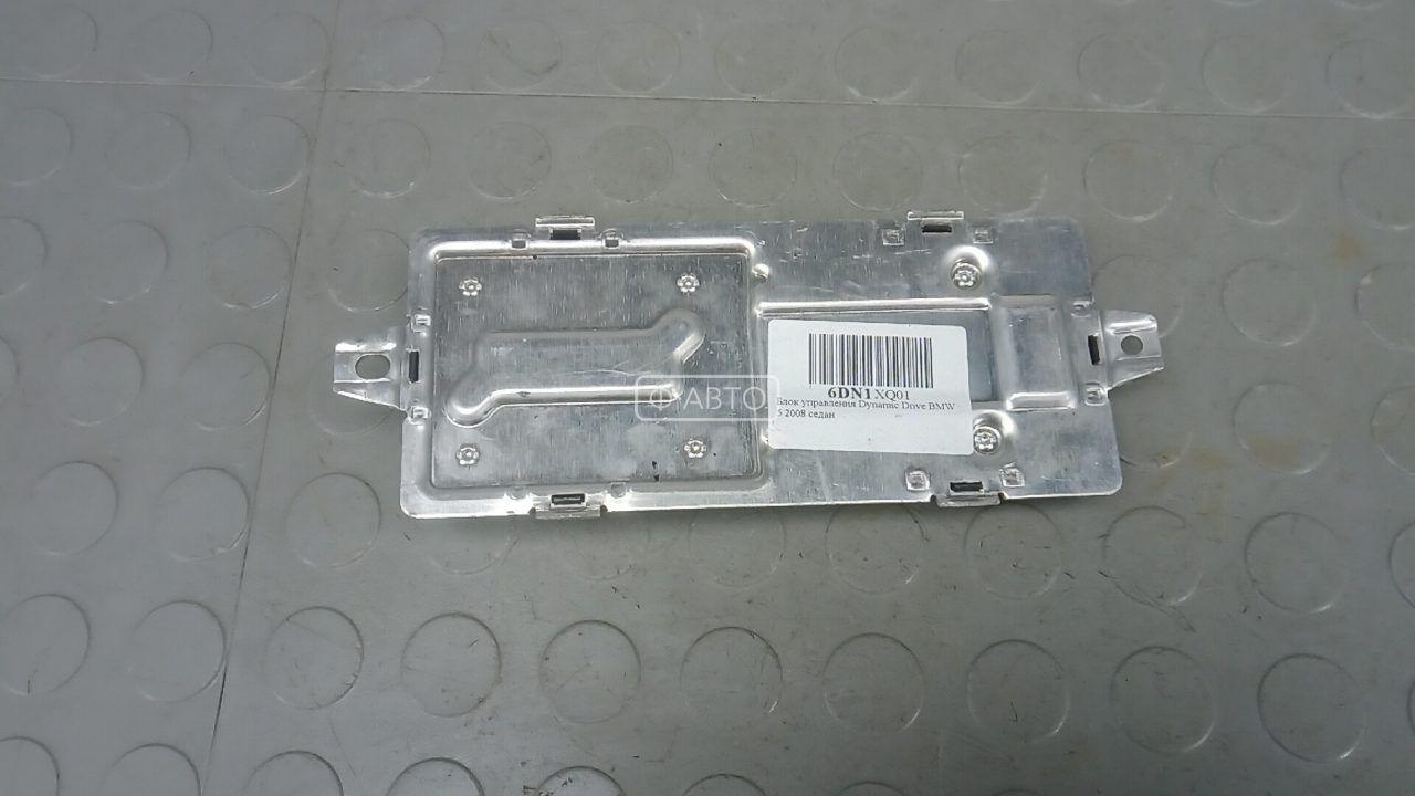 Блок управления Dynamic Drive