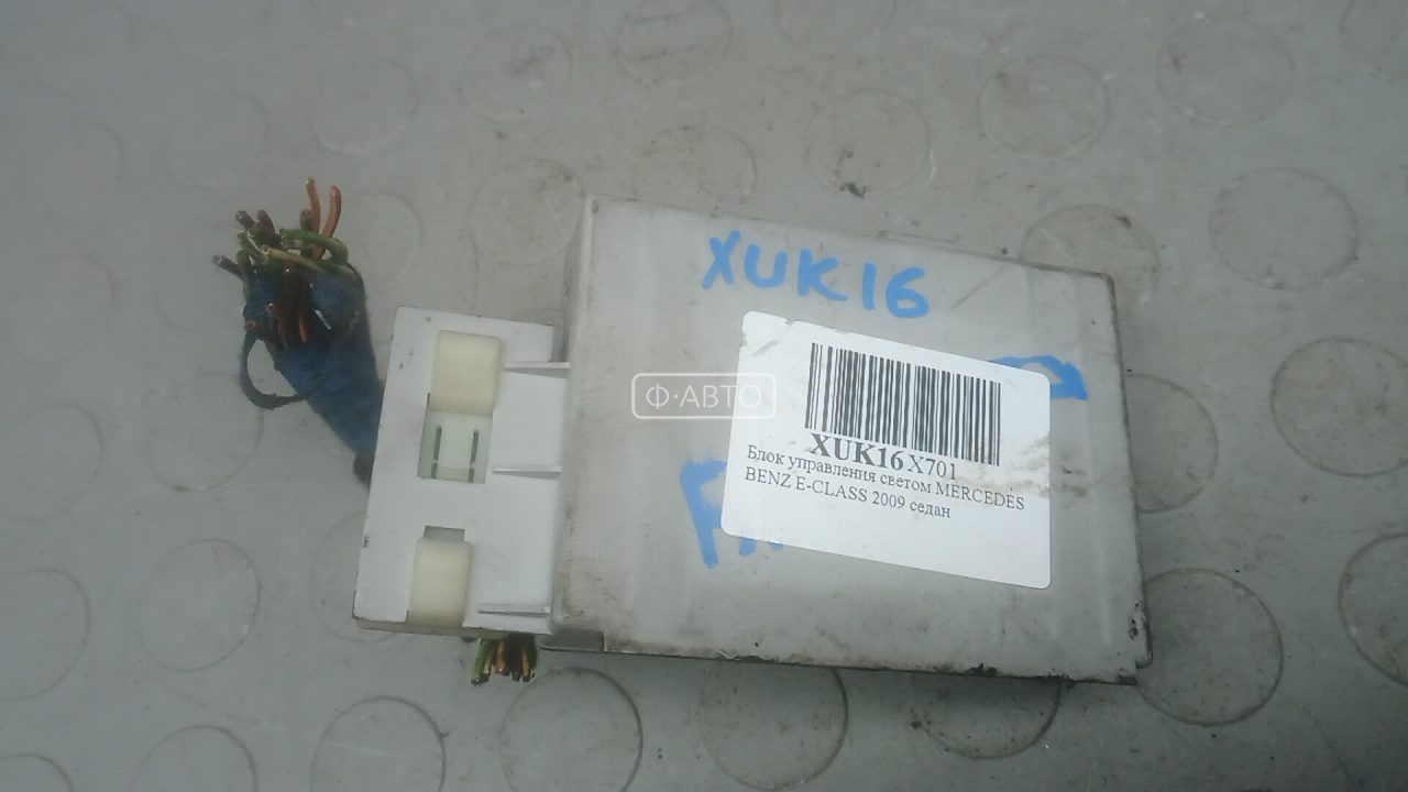 Блок управления светом