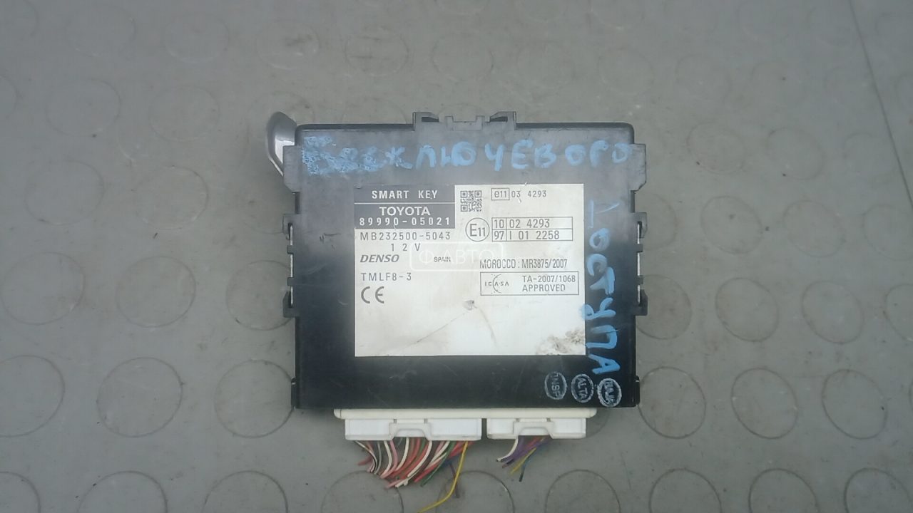 Блок управления бесключевым доступом