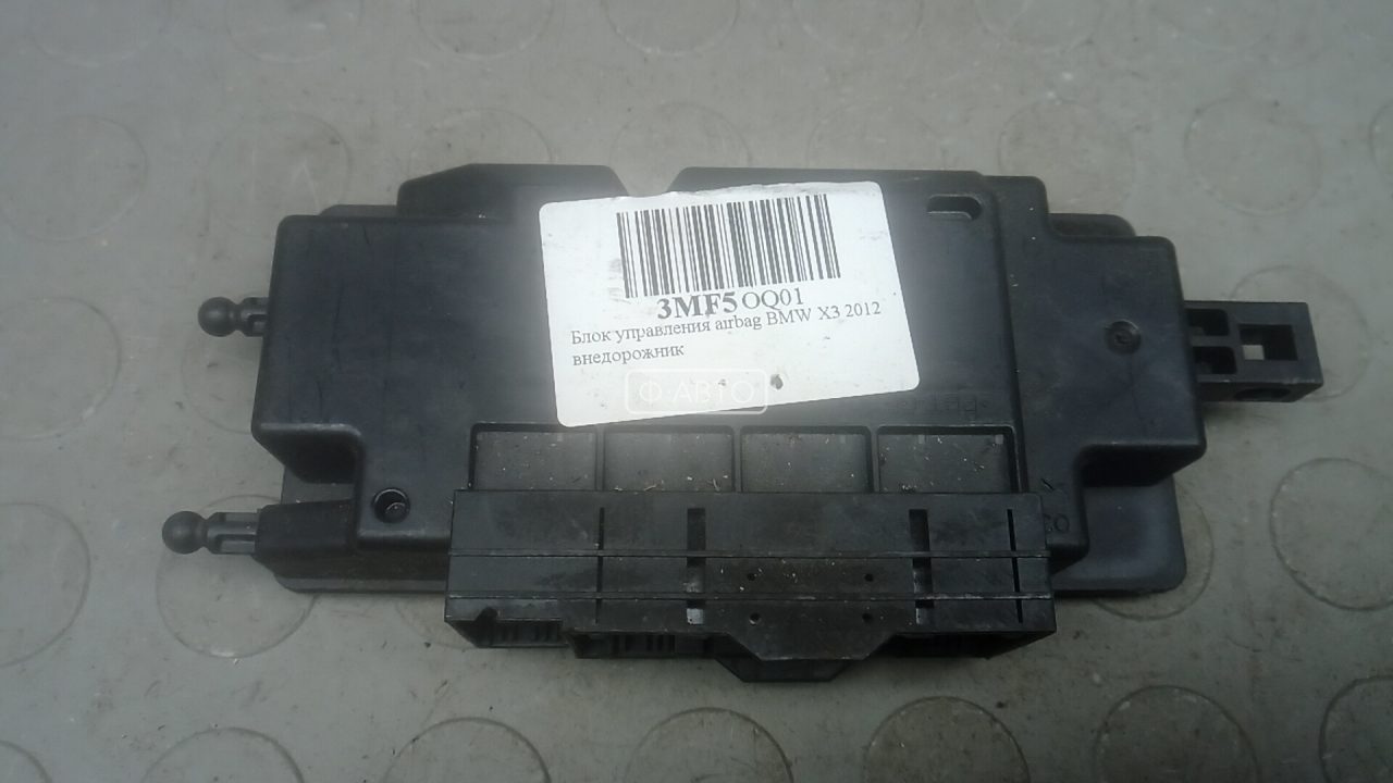 Блок управления airbag