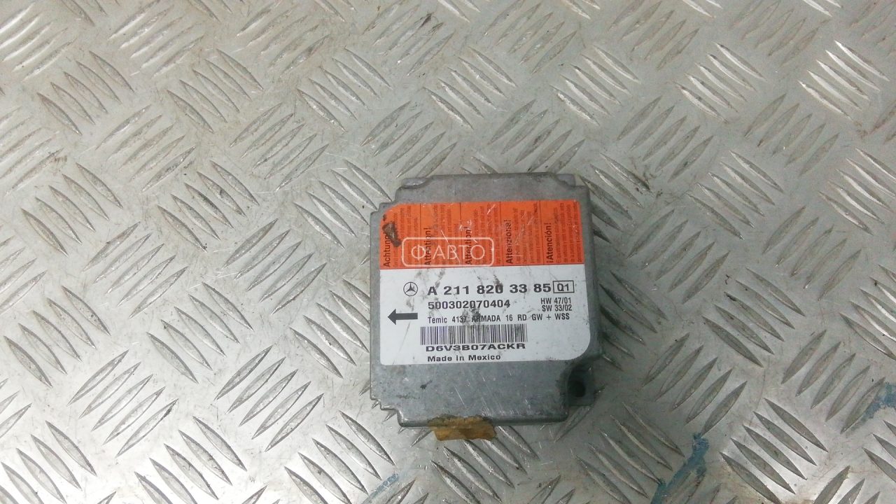 Блок управления airbag