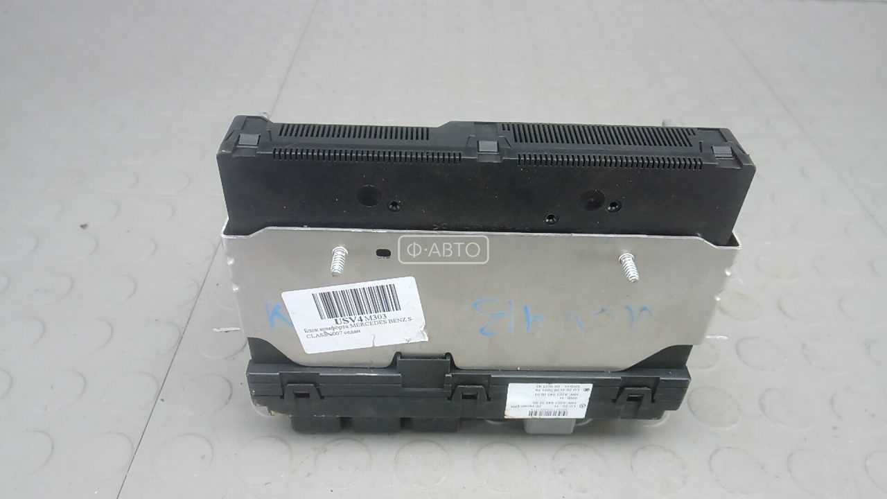 Блок комфорта