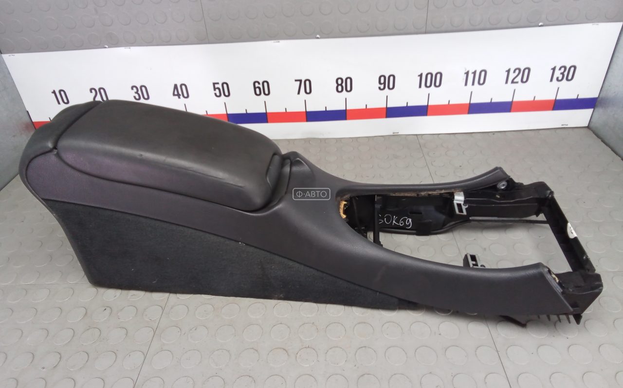 Подлокотник центральный