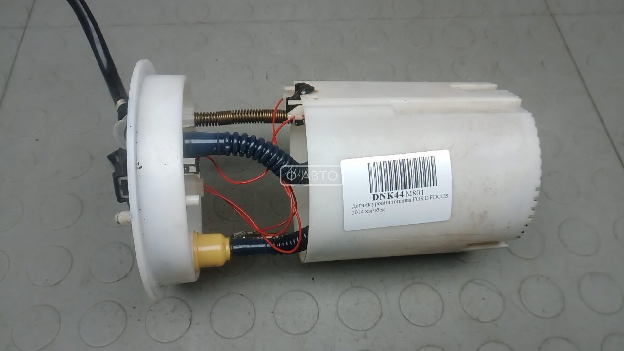 Датчик уровня топлива