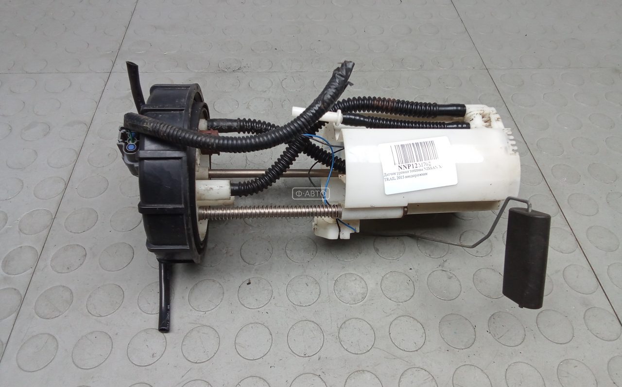 Датчик уровня топлива