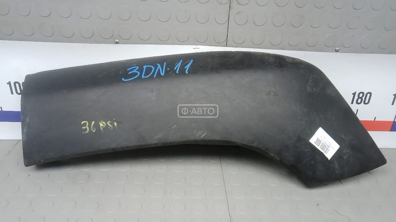Молдинг крыла заднего левого