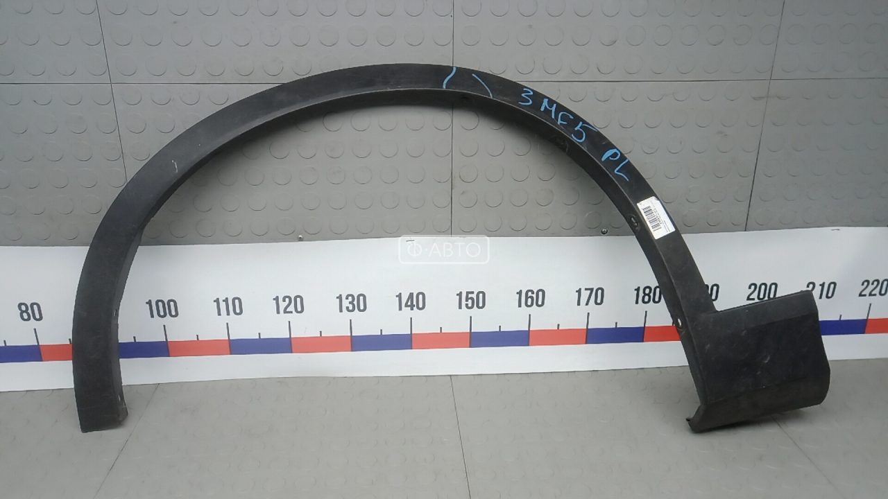 Молдинг крыла переднего левого