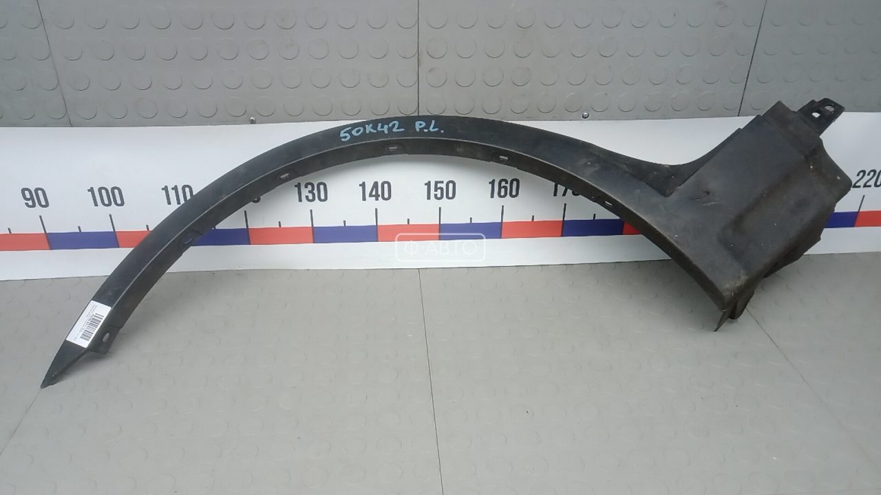 Молдинг крыла переднего левого