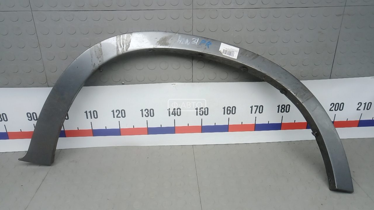 Молдинг крыла переднего правого