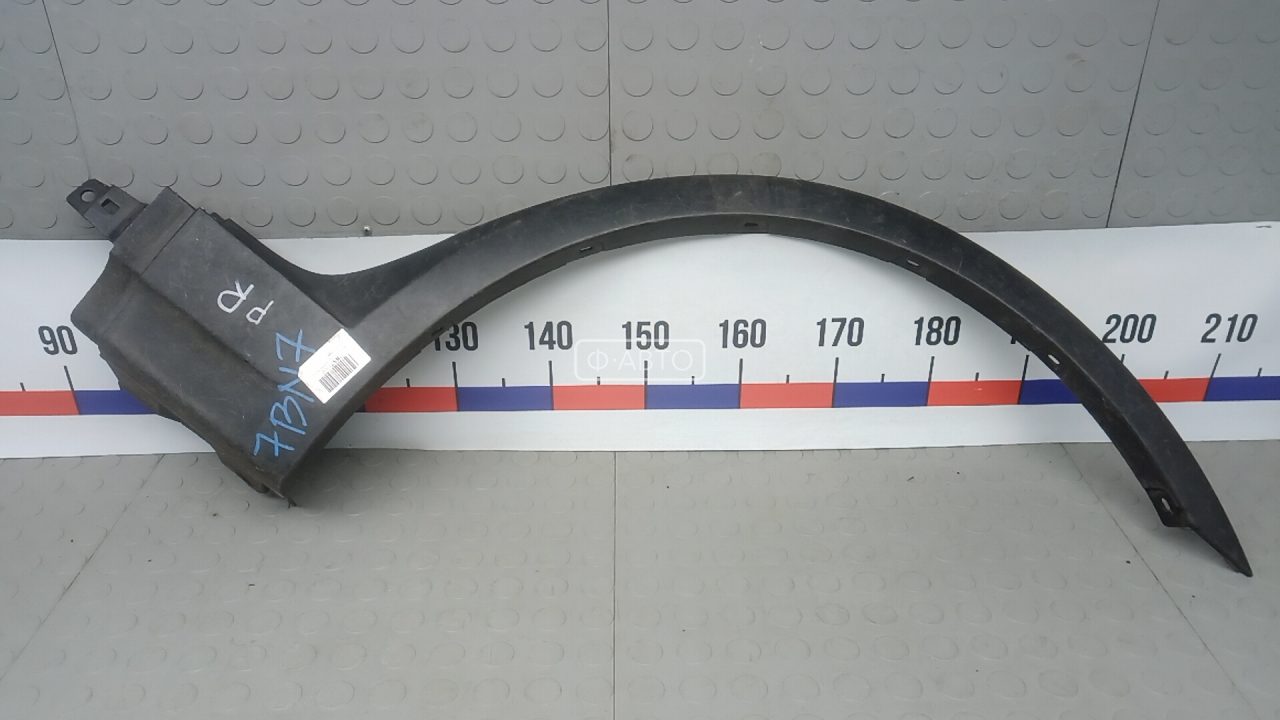 Молдинг крыла переднего правого