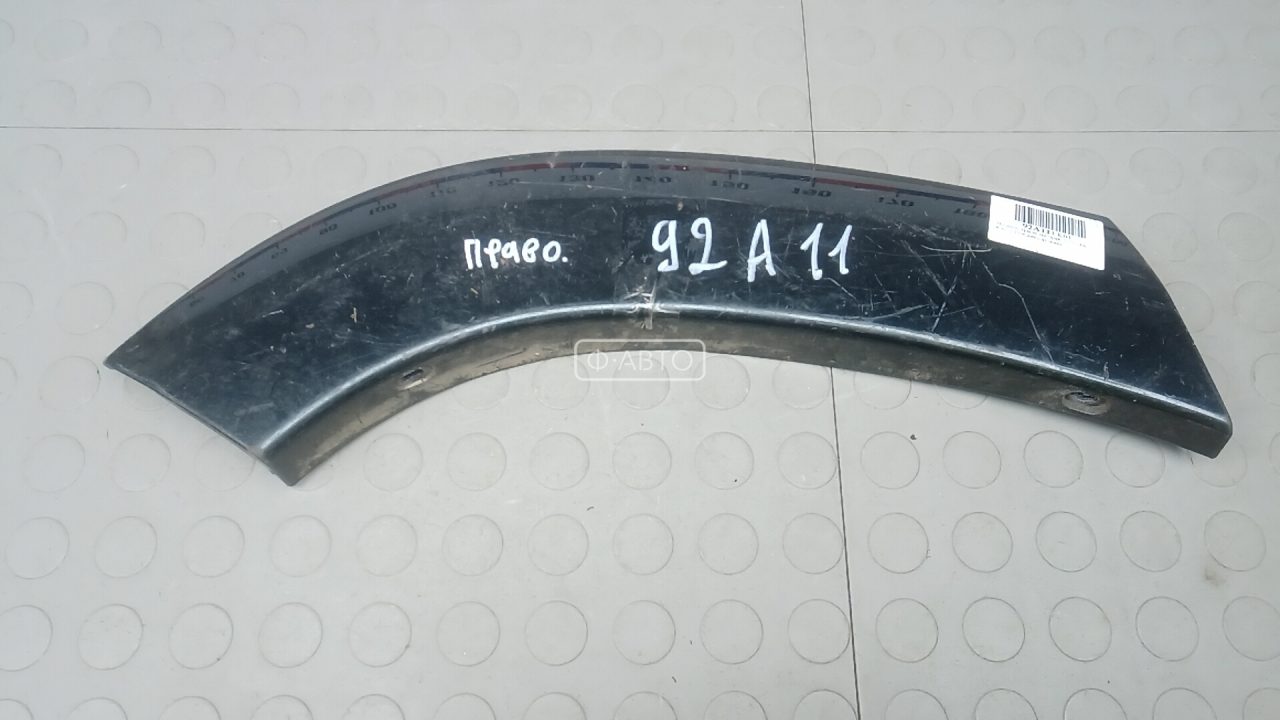 Молдинг крыла заднего правого