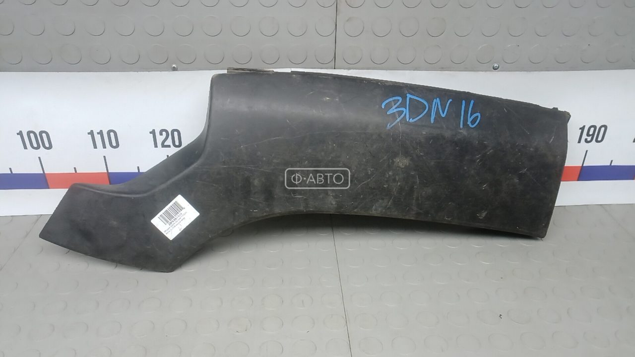 Молдинг крыла заднего правого