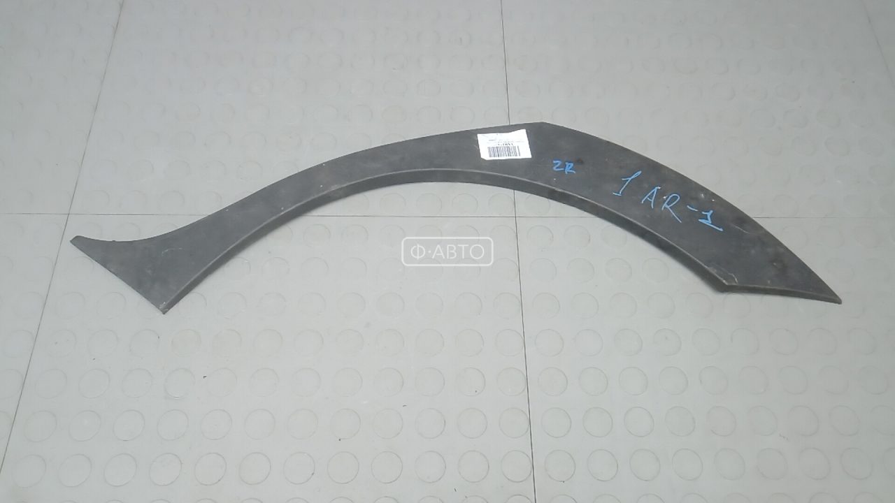 Молдинг крыла заднего правого