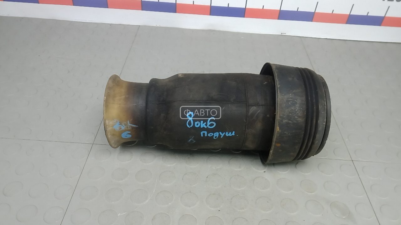 Пневмоподушка задняя