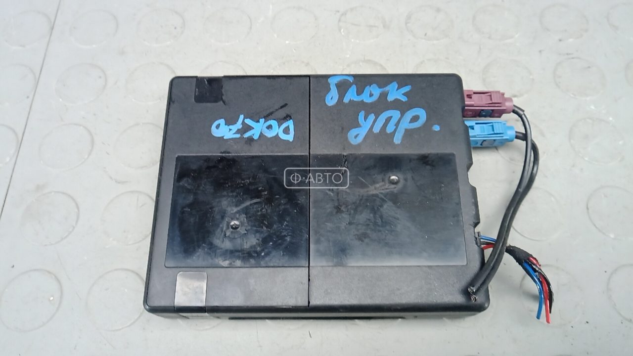 Блок управления