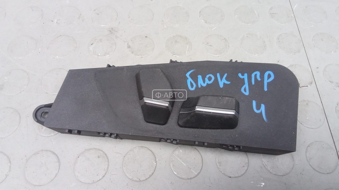 Блок управления