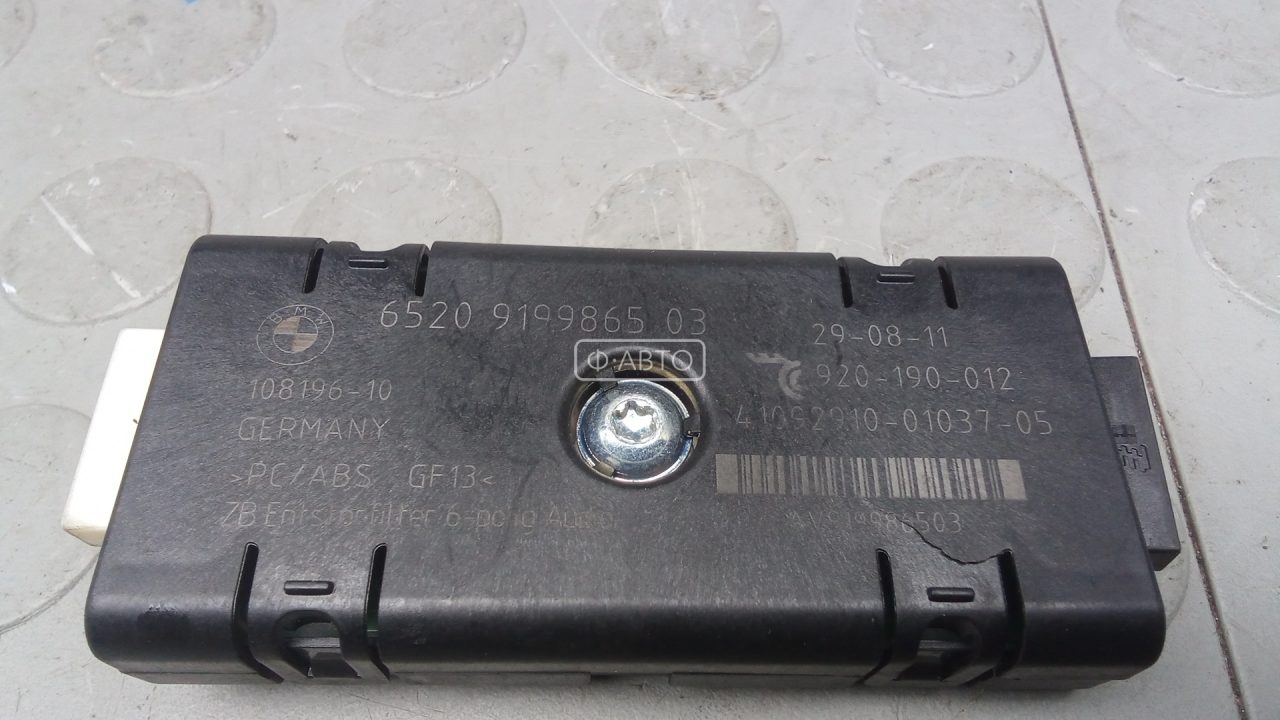 Усилитель антенны