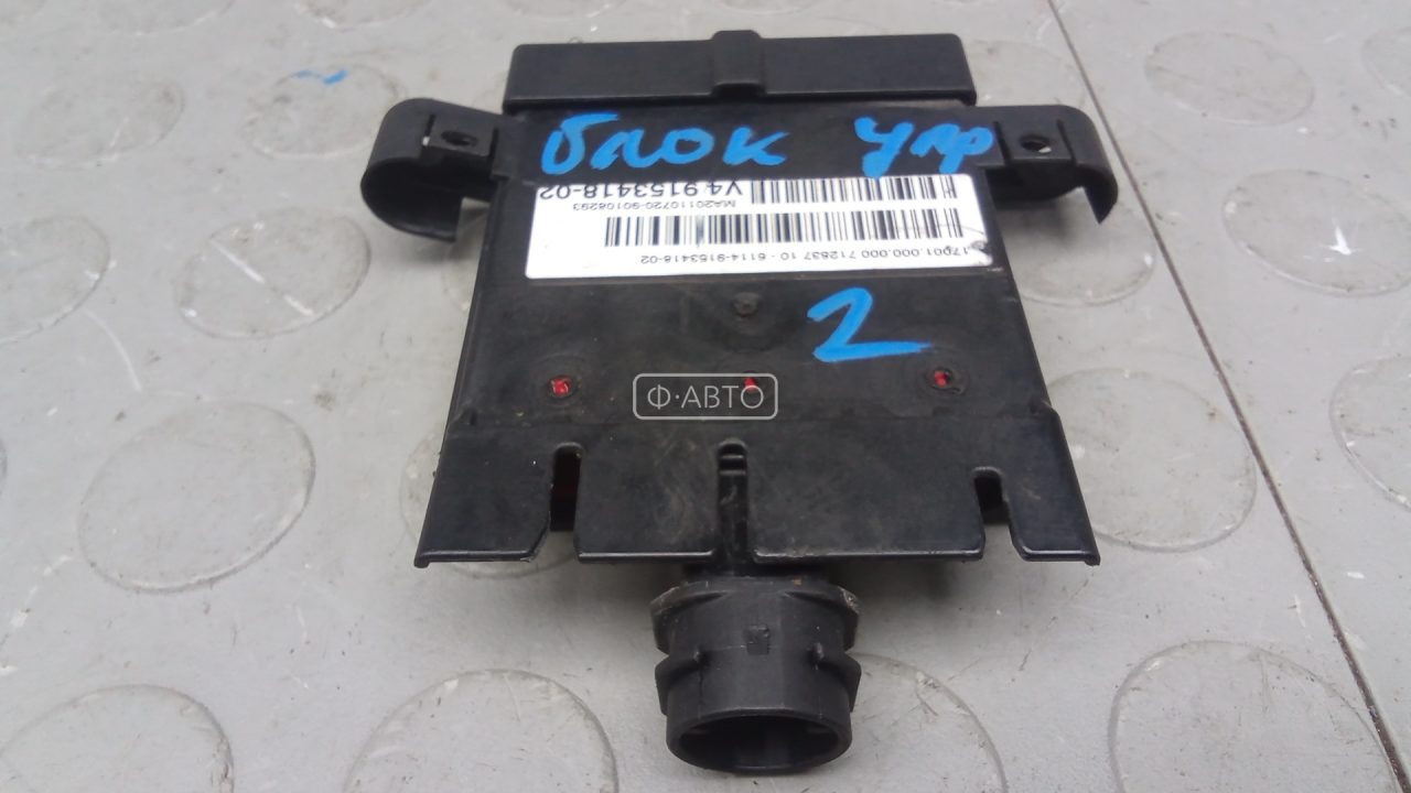 Блок управления