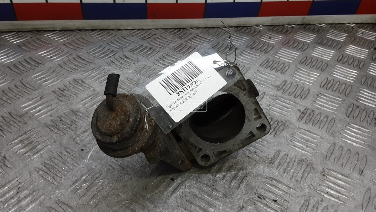 Дроссельная заслонка дизельная