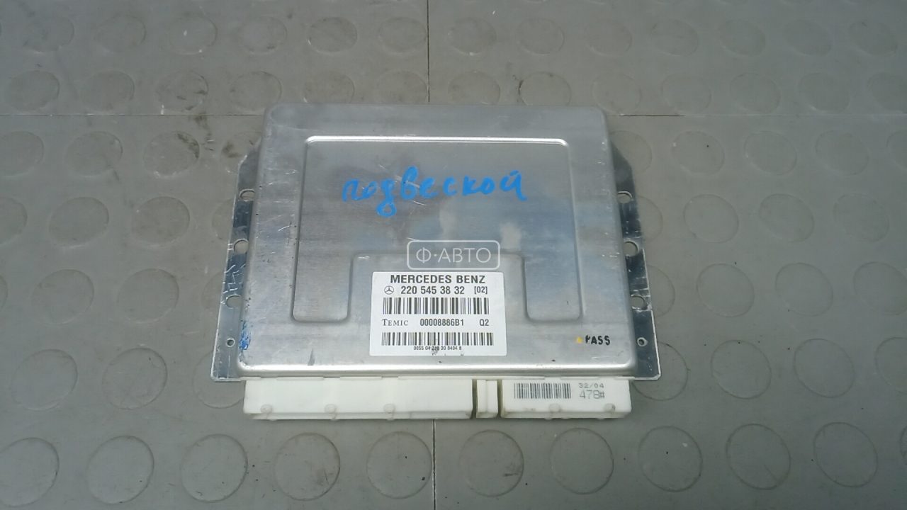 Блок управления подвеской