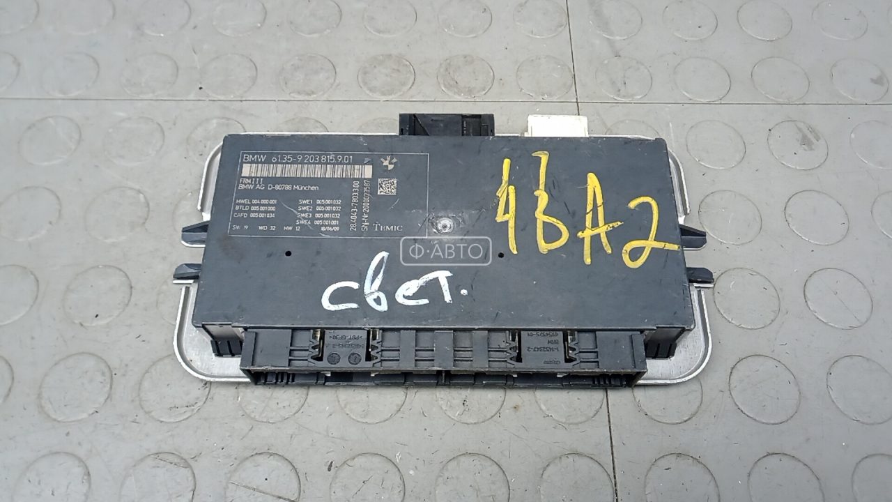 Блок управления светом