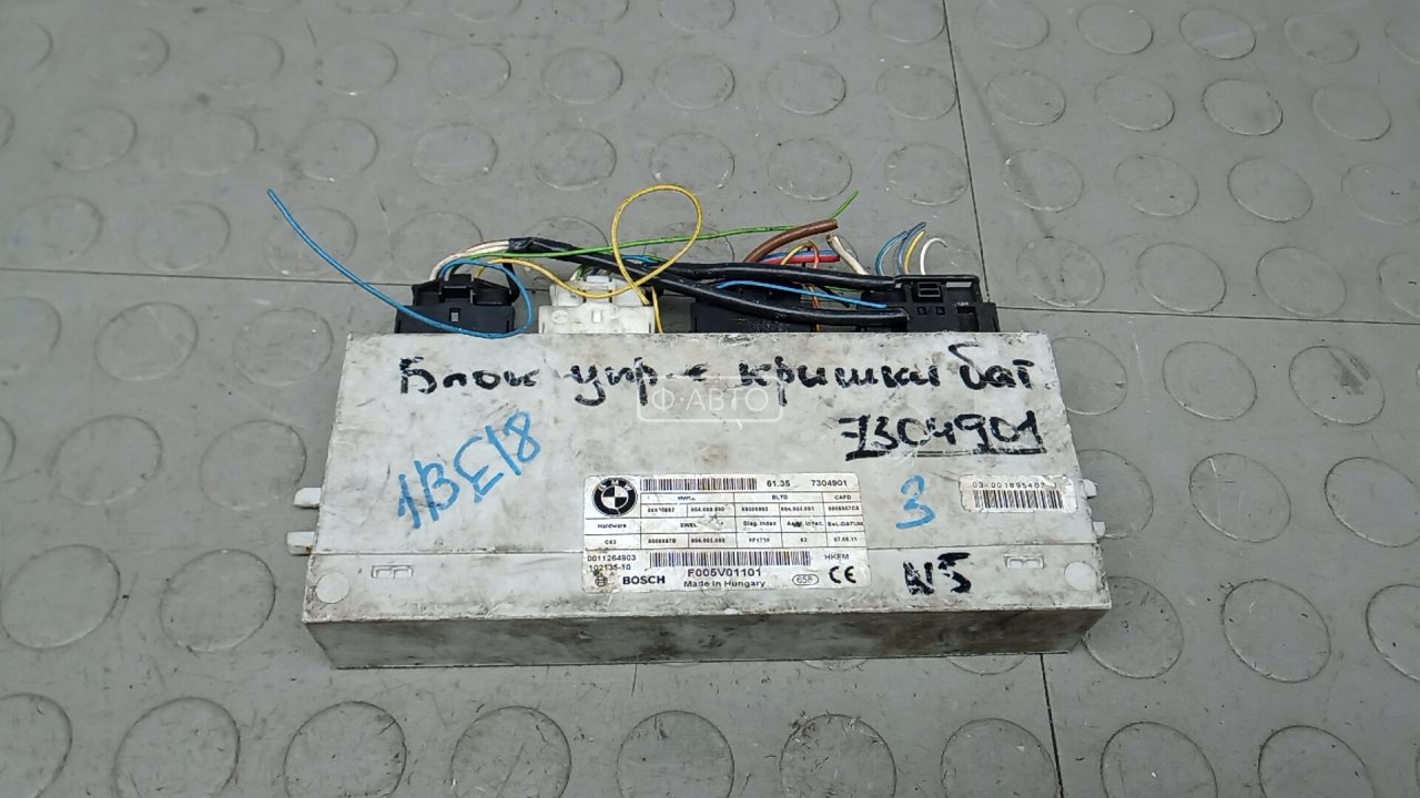 Блок управления