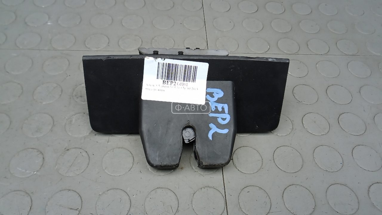 Замок 3-5 двери