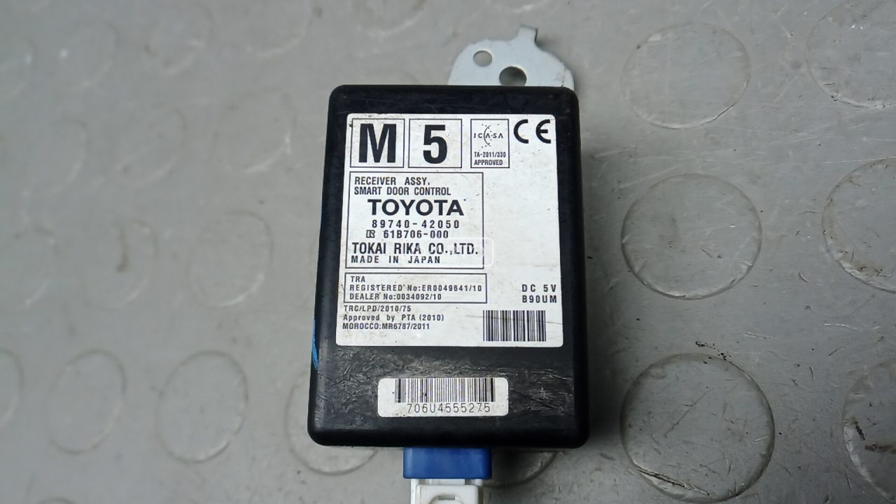 Блок управления центральным замком