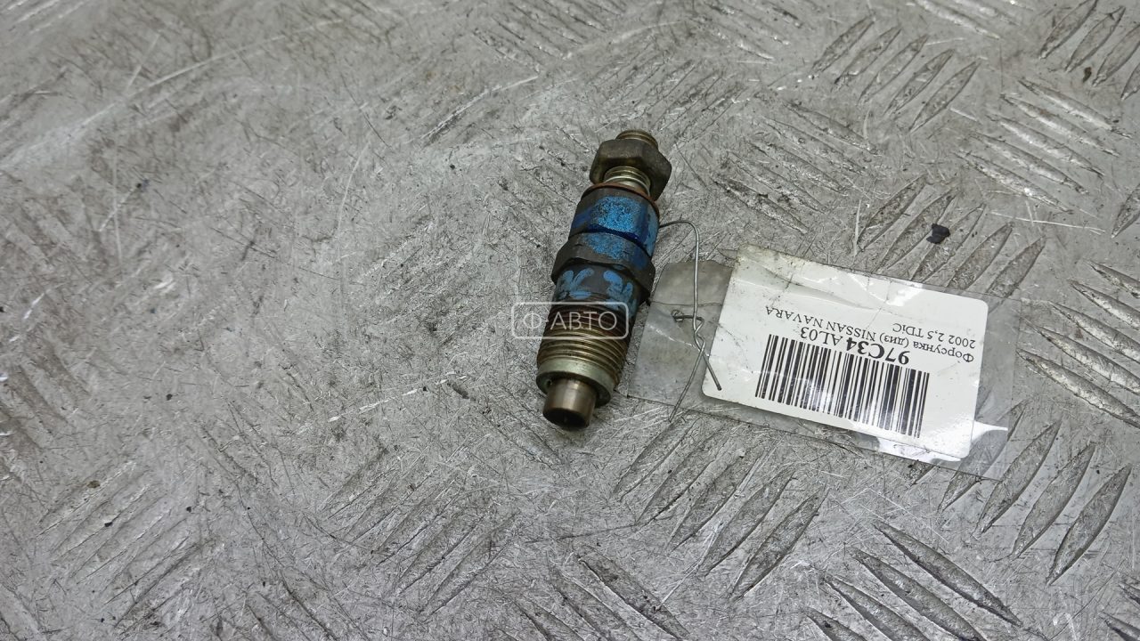 Форсунка дизельная