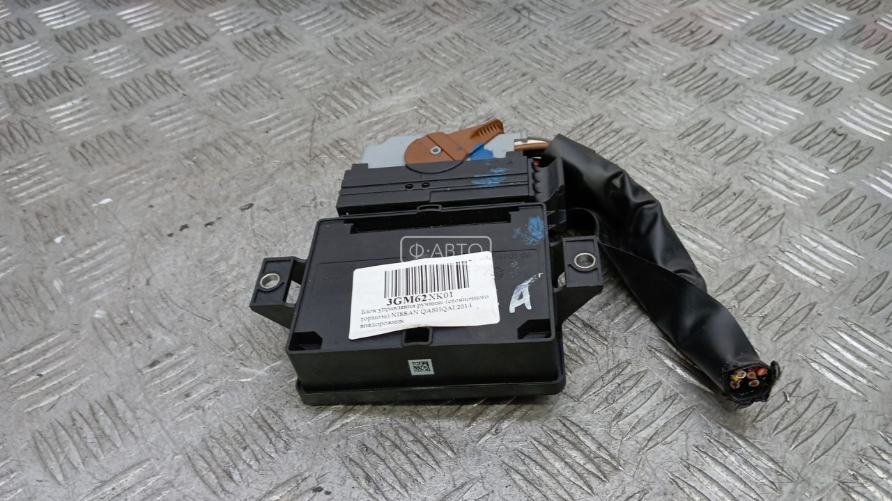 Блок управления ручника (стояночного тормоза)