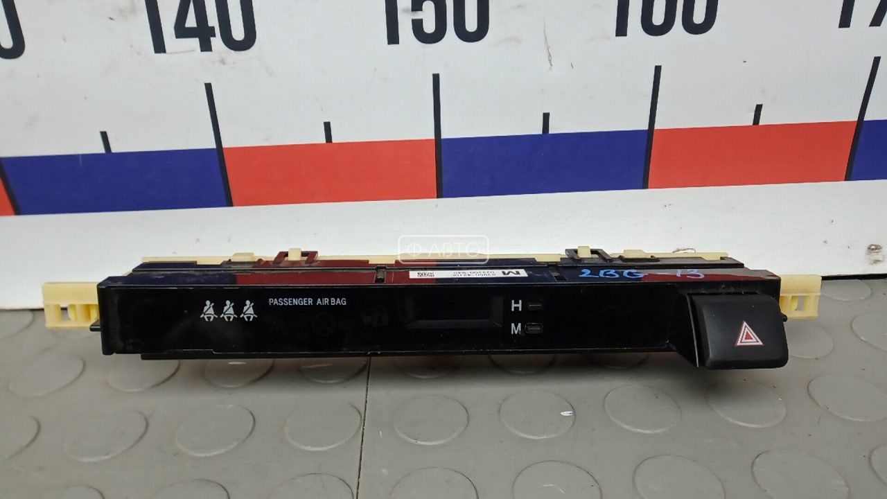 Кнопка аварийки