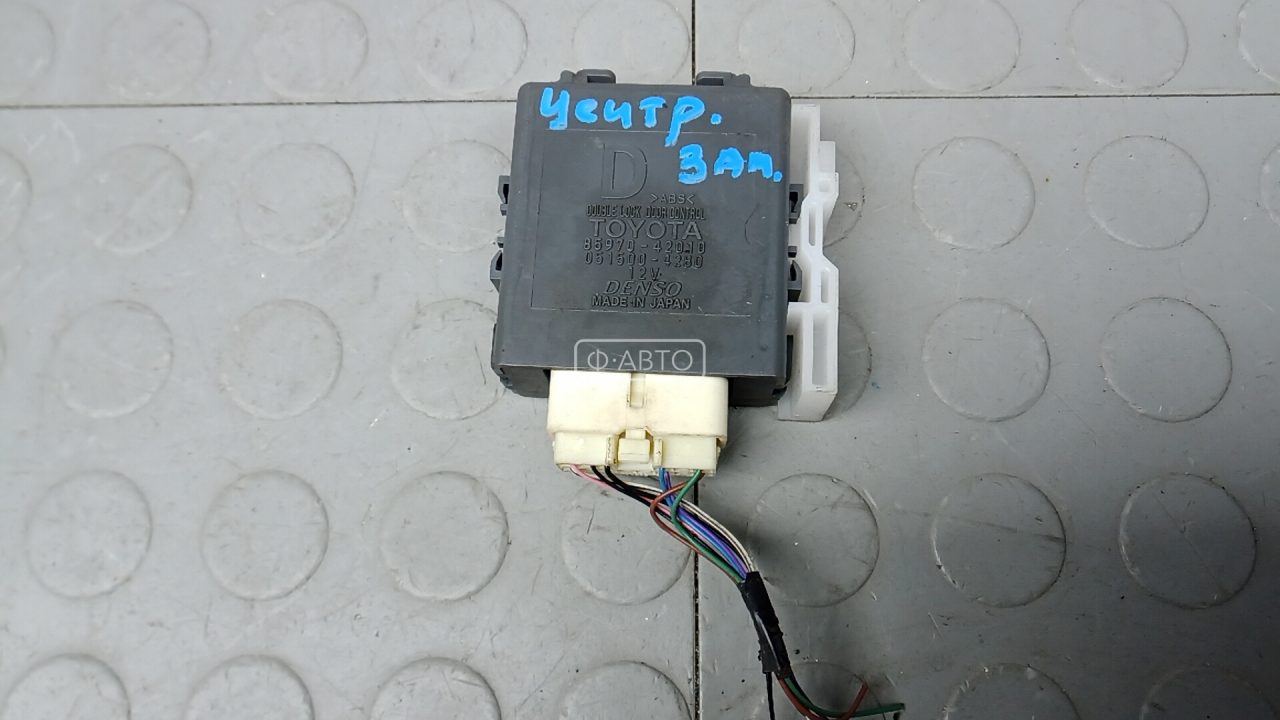 Блок управления центральным замком