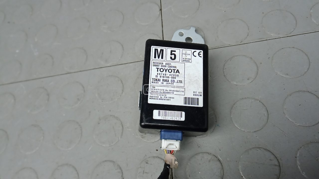 Блок управления центральным замком