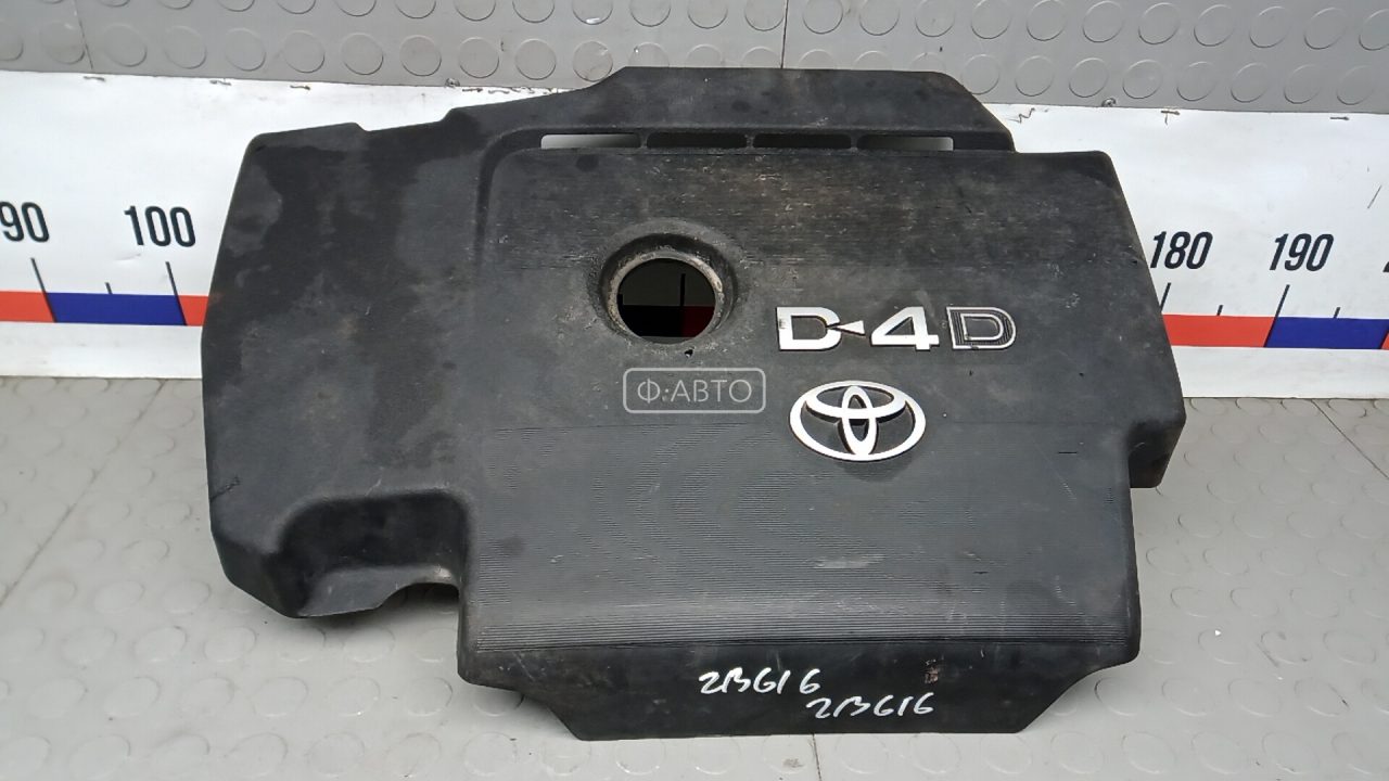 Защита двигателя верхняя